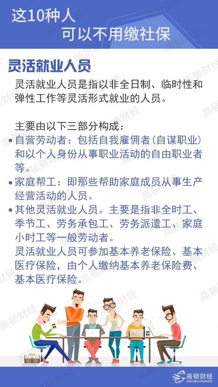 足球竞猜预测