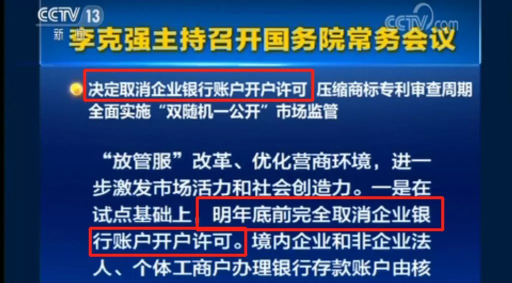 足球竞猜预测