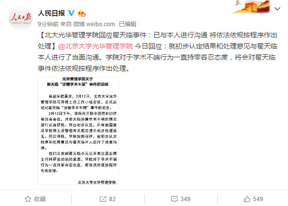 足球竞猜预测