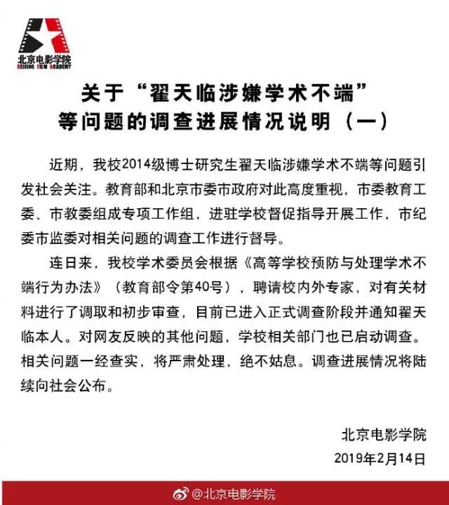 足球竞猜预测
