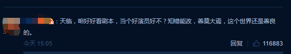 足球竞猜预测