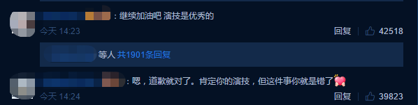 足球竞猜预测