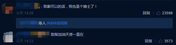足球竞猜预测