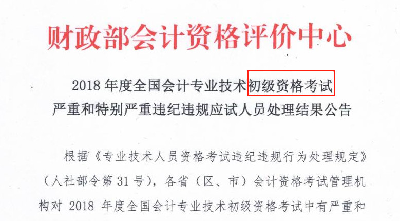 足球竞猜预测