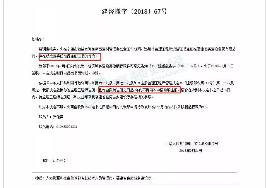 足球竞猜预测
