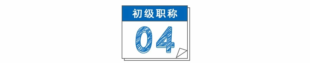 足球竞猜预测