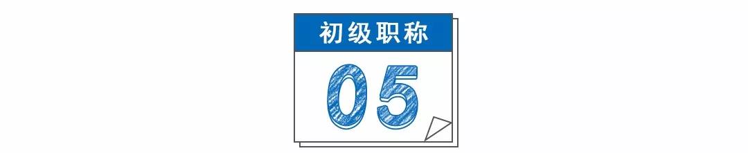 足球竞猜预测