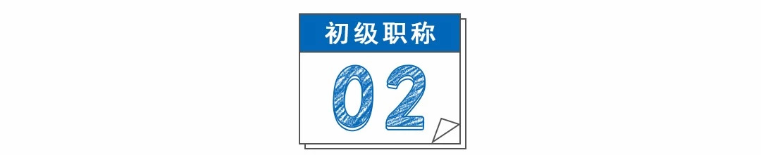 足球竞猜预测