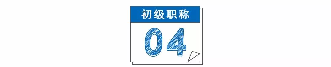 足球竞猜预测