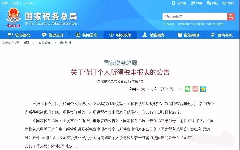 足球竞猜预测