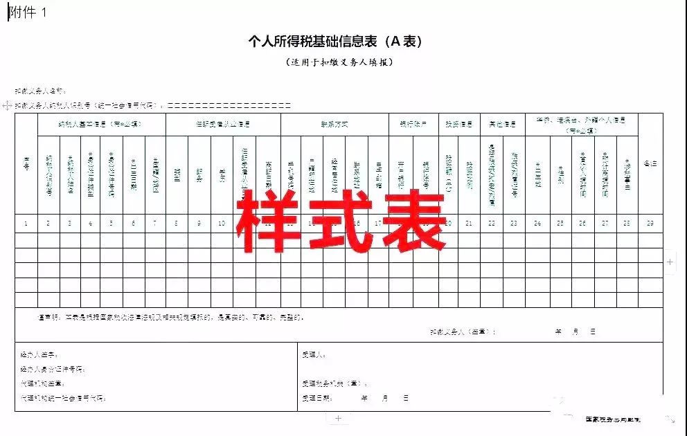 足球竞猜预测