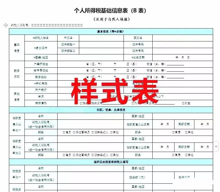 足球竞猜预测