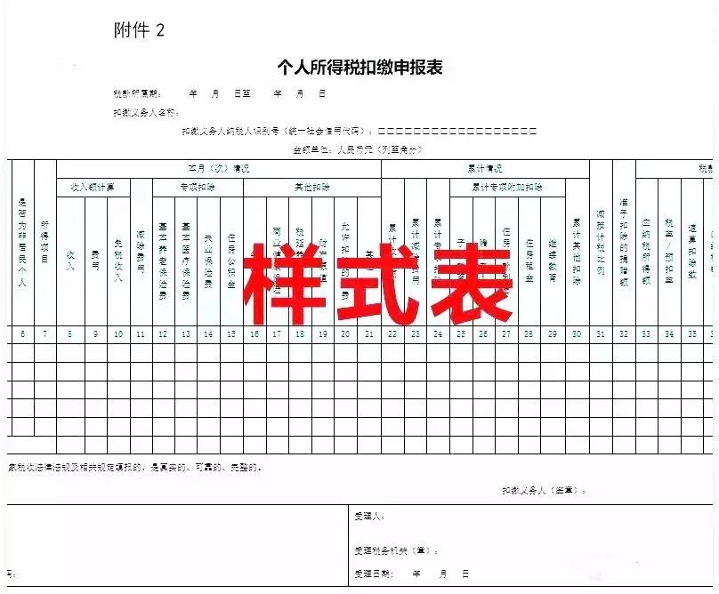 足球竞猜预测