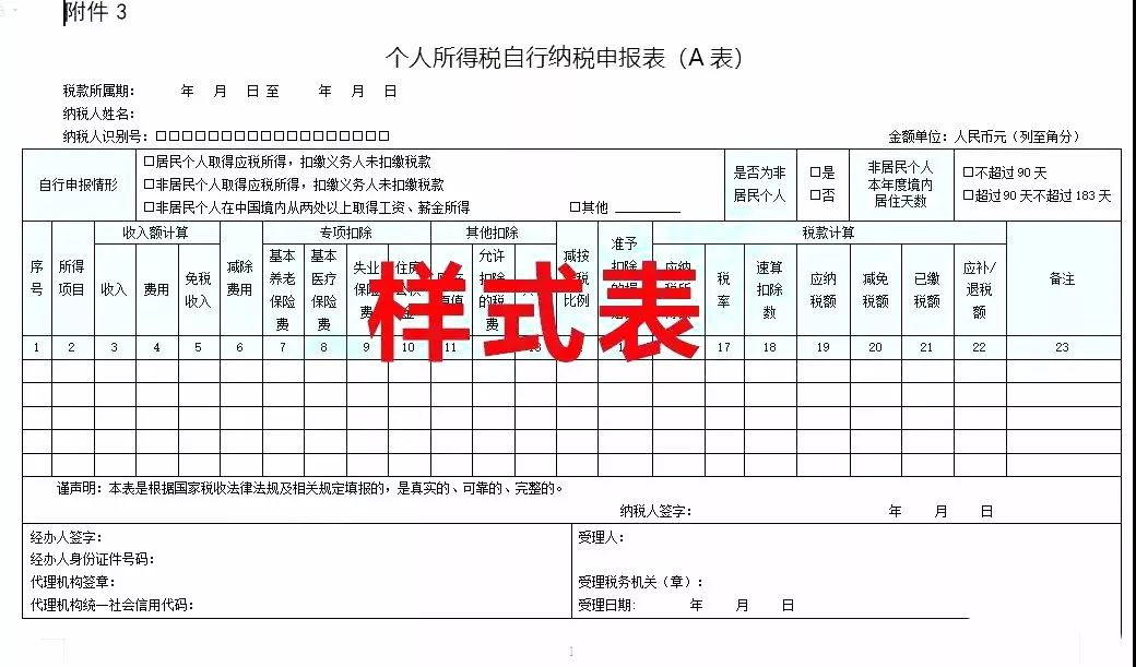 足球竞猜预测