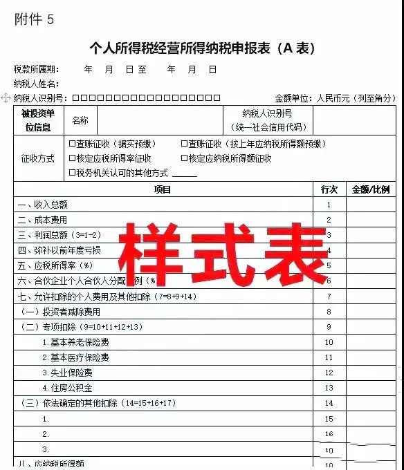 足球竞猜预测