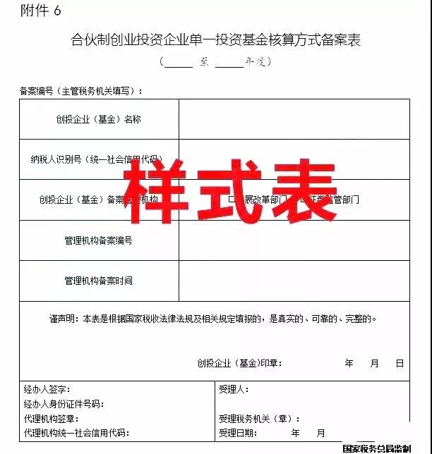 足球竞猜预测