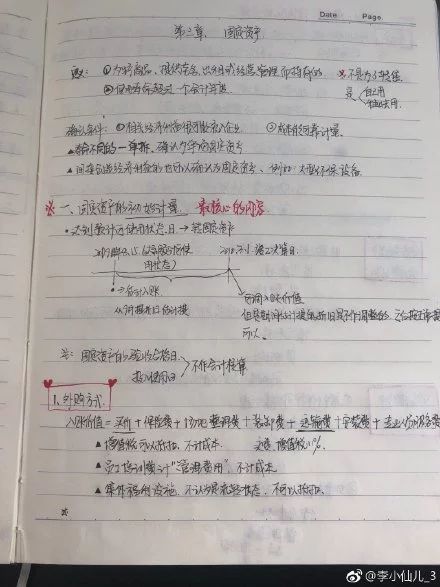 足球竞猜预测