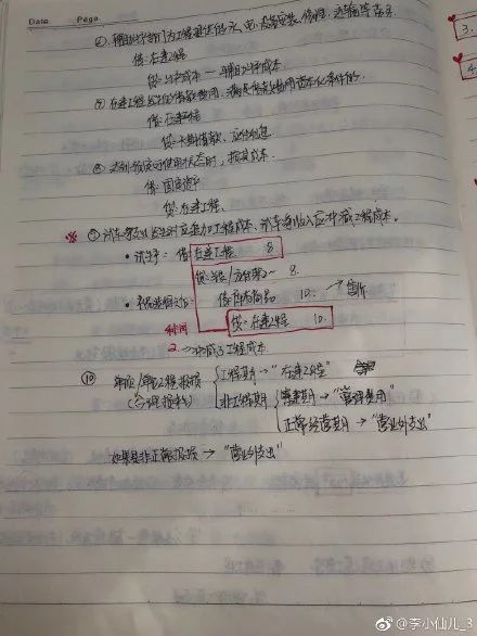 足球竞猜预测