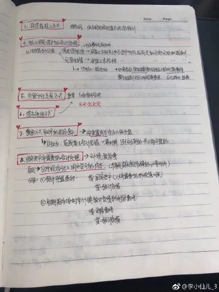 足球竞猜预测