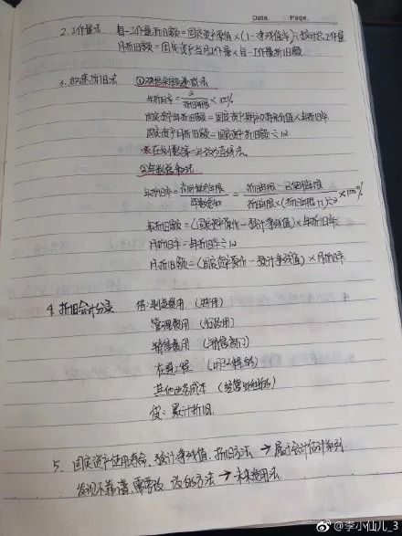 足球竞猜预测
