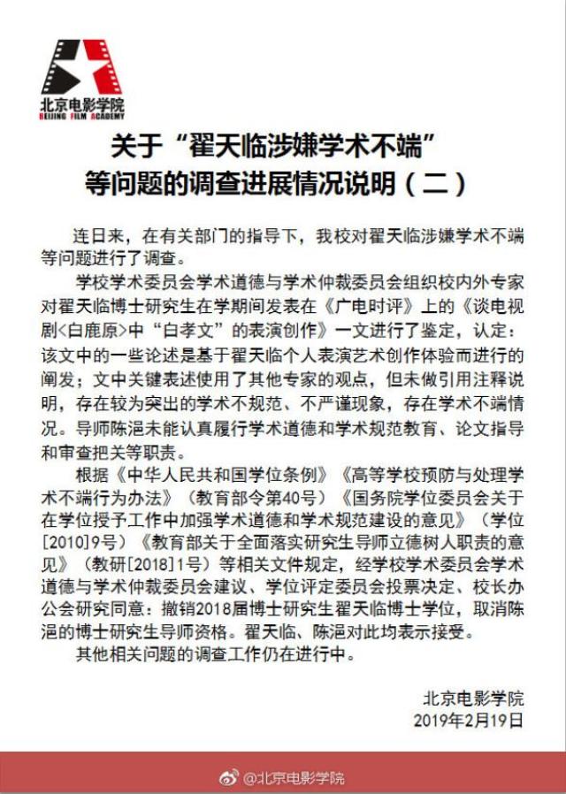 足球竞猜预测