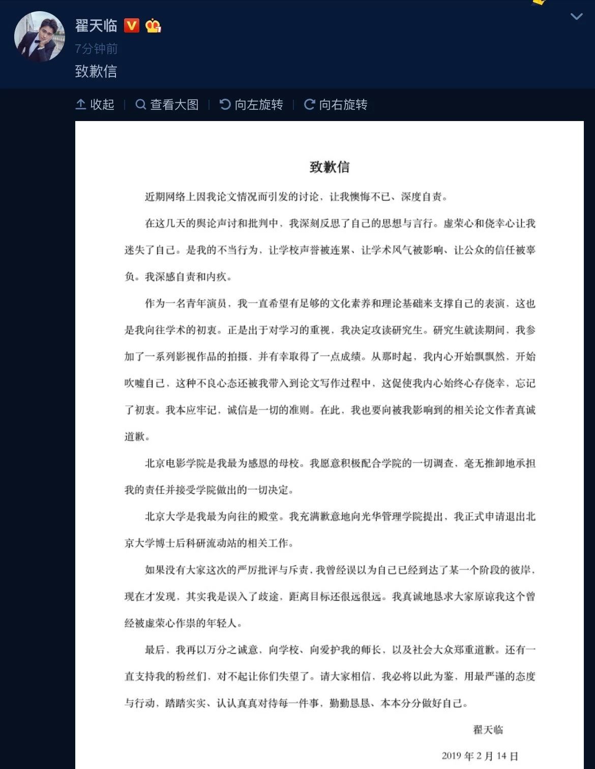 足球竞猜预测