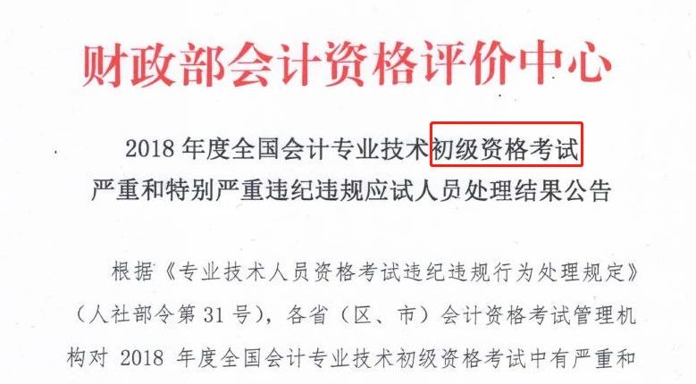 足球竞猜预测