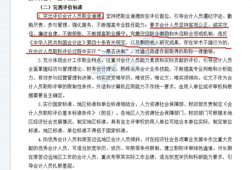足球竞猜预测