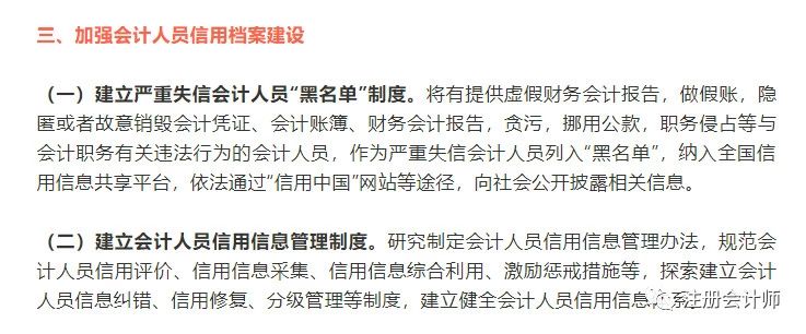 足球竞猜预测