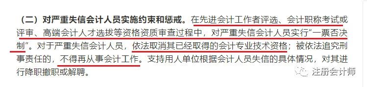 足球竞猜预测