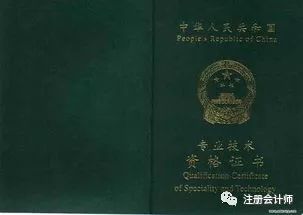 足球竞猜预测