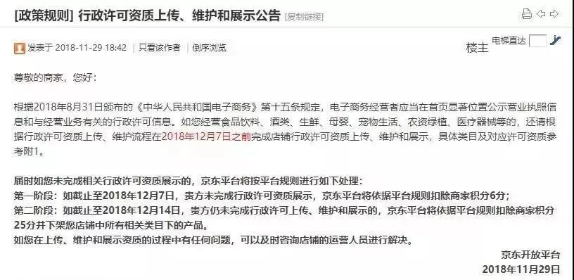 足球竞猜预测