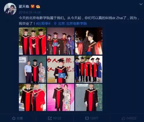 足球竞猜预测