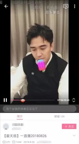 足球竞猜预测