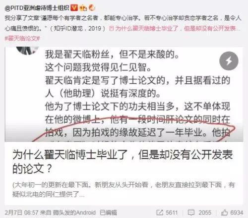 足球竞猜预测