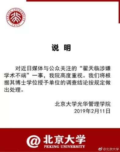 足球竞猜预测