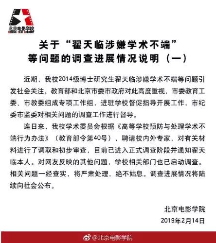 足球竞猜预测