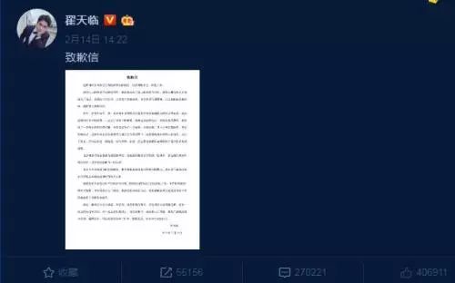 足球竞猜预测