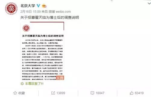 足球竞猜预测
