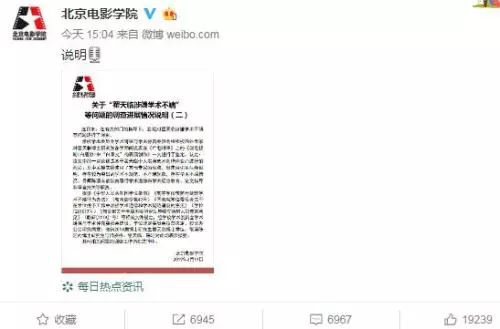 足球竞猜预测