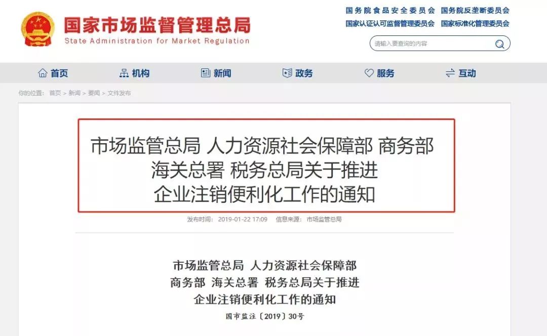足球竞猜预测
