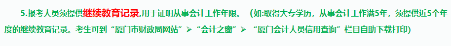 足球竞猜预测