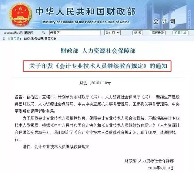 足球竞猜预测