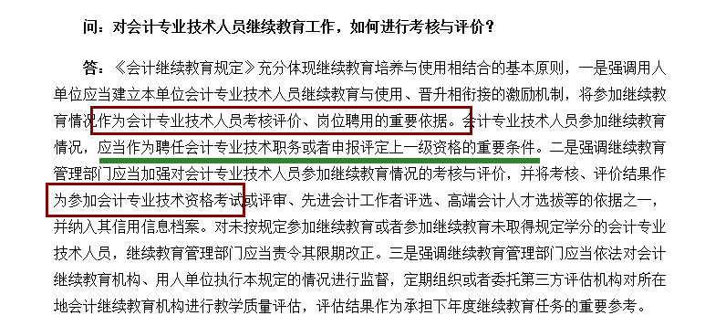 足球竞猜预测