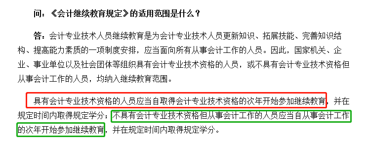 足球竞猜预测
