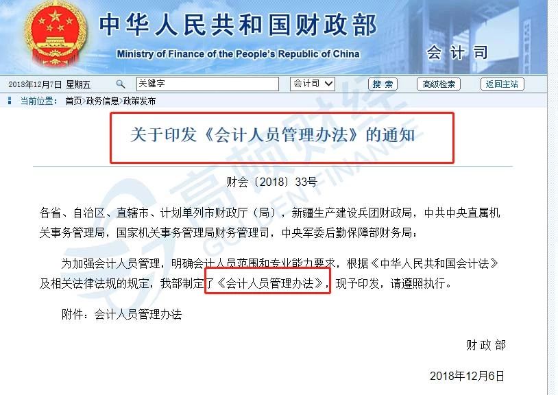 足球竞猜预测