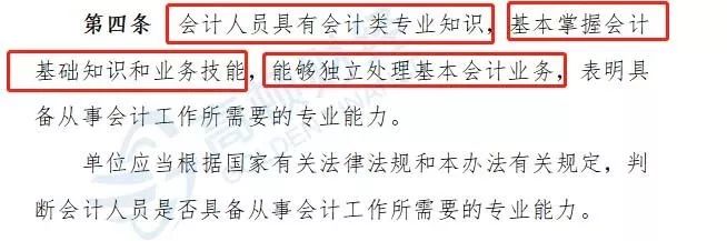 足球竞猜预测