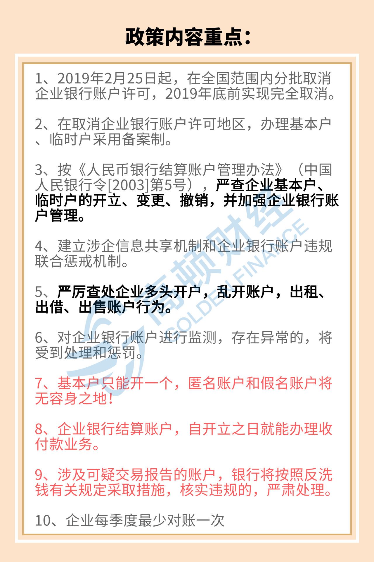 足球竞猜预测