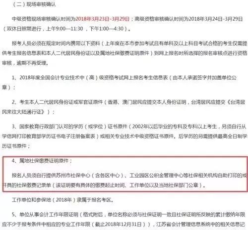 足球竞猜预测