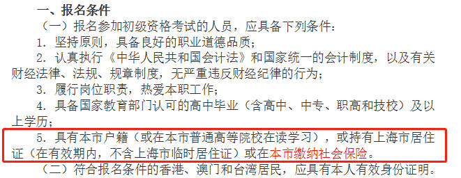 足球竞猜预测